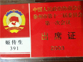 南京刑事律师